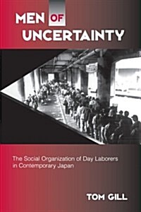 Men of Uncertainty: The Social Organization of Day Laborers in Contemporary Japan (Paperback)