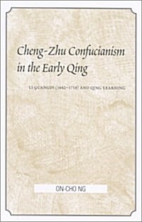 Cheng-Zhu Confucianism in the Early Qing: Li Guangdi (1642-1718) and Qing Learning (Paperback)