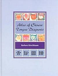 Atlas of Chinese Tongue Diagnosis (Hardcover)