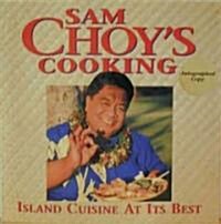 Sam Choys Cooking (Hardcover)