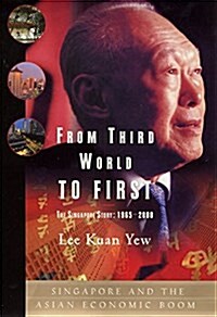 From Third World To First : The Singapore Story: 1965-2000 (Hardcover)