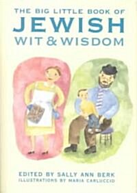 The Big Little Book of Jewish Wit & Wisdom (Hardcover)