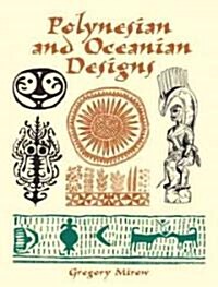 Polynesian and Oceanian Designs (Paperback)