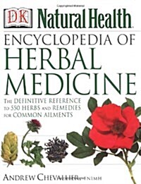 [중고] Encyclopedia of Herbal Medicine (Hardcover, Revised)