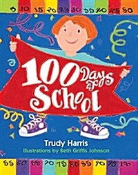 [중고] 100 Days of School (Paperback)