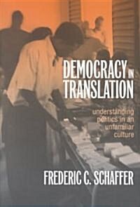 Democracy in Translation (Paperback)