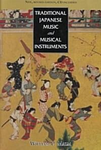 Traditional Japanese Music and Musical Instruments (Hardcover, Compact Disc)