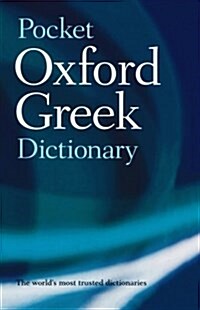 The Pocket Oxford Greek Dictionary (Paperback, Revised ed)