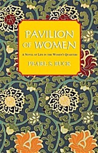 Pavilion of Women: [A Novel of Life in the Womens Quarters] (Paperback)