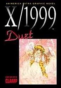 X/1999-Duet (Paperback, GPH)