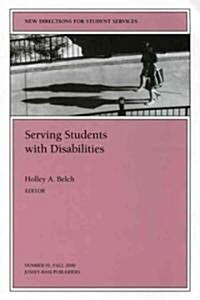 Serving Students Disabilities (Paperback)