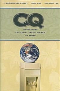 CQ: Developing Cultural Intelligence at Work (Hardcover)