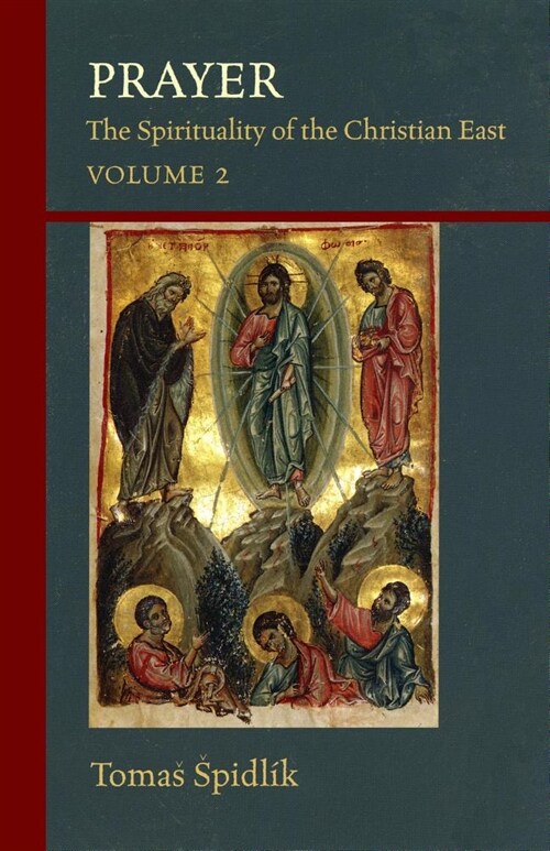 Prayer: The Spirituality of the Christian East Volume 2 Volume 206 (Paperback)