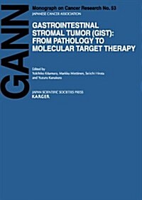 Gastrointestinal Stromal Tumor (Hardcover)