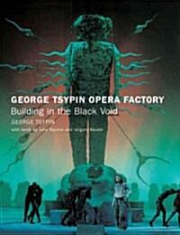 George Tsypin Opera Factory (Hardcover)