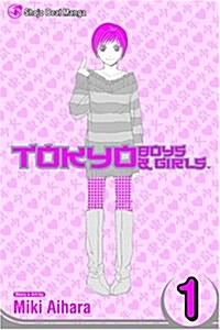 Tokyo Boys & Girls, Vol. 1, 1 (Paperback)