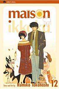 Maison Ikkoku, Vol. 12 (Paperback)