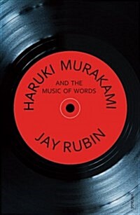 Haruki Murakami And The Music Of Words (Paperback)