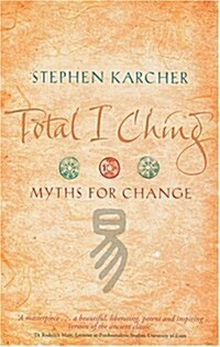 Total I Ching : Myths for Change (Paperback)