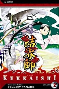 Kekkaishi, Vol. 2 (Paperback)