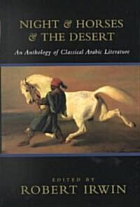 Night and Horses and the Desert (Hardcover)