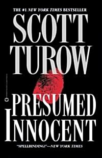 Presumed Innocent (Paperback)