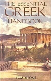 The Essential Greek Handbook (Paperback)