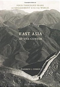 East Asia at the Center: Four Thousand Years of Engagement with the World (Paperback)