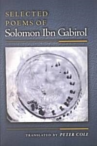 Selected Poems of Solomon Ibn Gabirol (Paperback)