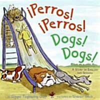 Perros! Perros!/Dogs! Dogs!: Bilingual English-Spanish (Hardcover)