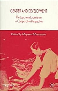 Gender and Development: The Japanese Experience in Comparative Perspective (Hardcover)