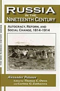 Russia in the Nineteenth Century : Autocracy, Reform, and Social Change, 1814-1914 (Hardcover)