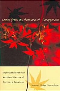 Leaves from an Autumn of Emergencies: Selections from the Wartime Diaries of Ordinary Japanese (Paperback)
