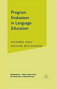 Program Evaluation in Language Education (Paperback, 2005)