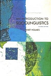 An Introduction to Sociolinguistics (Paperback, 2 Rev ed)