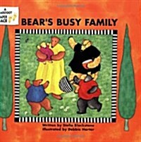 Bears Busy Family (Paperback)