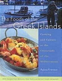 The Foods of the Greek Islands (Hardcover)