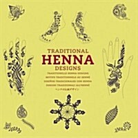 [중고] Traditional Henna Designs (Paperback)