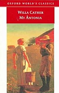 My Antonia (Paperback, New)