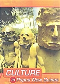 Papua New Guinea (Paperback, Illustrated)