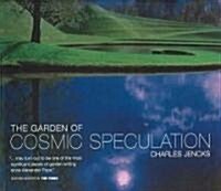 Garden of Cosmic Speculation (Paperback)