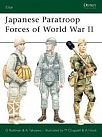 Japanese Paratroop Forces of World War II (Paperback)