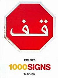 [중고] 1000 Signs (Paperback)