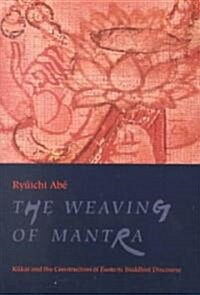 The Weaving of Mantra: Kukai and the Construction of Esoteric Buddhist Discourse (Paperback, Revised)