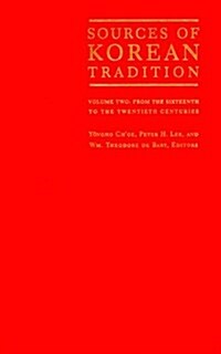 Sources of Korean Tradition: From the Sixteenth to the Twentieth Centuries (Hardcover)