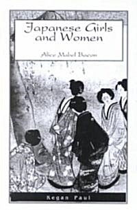 Japanese Girls and Women (Hardcover)