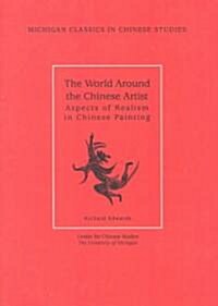 The World Around the Chinese Artist: Aspects of Realism in Chinese Painting Volume 2 (Paperback)