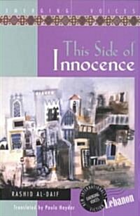 This Side of Innocence (Paperback)