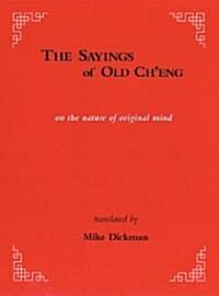 The Sayings of Old Cheng (Hardcover, 1st)