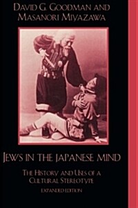 Jews in the Japanese Mind: The History and Uses of a Cultural Stereotype (Paperback, Expanded)